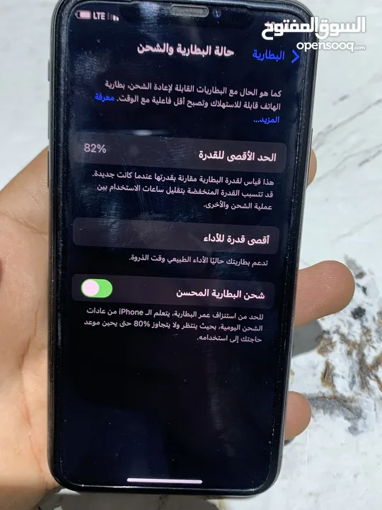 ايفون xs للبيع