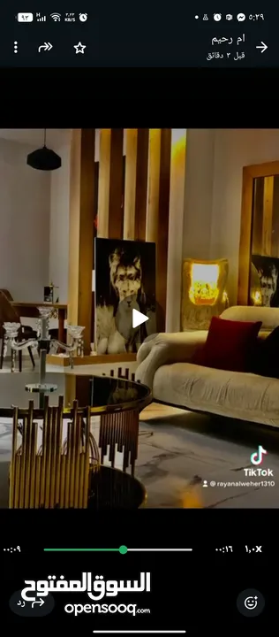 شقة دبليكس للبيع