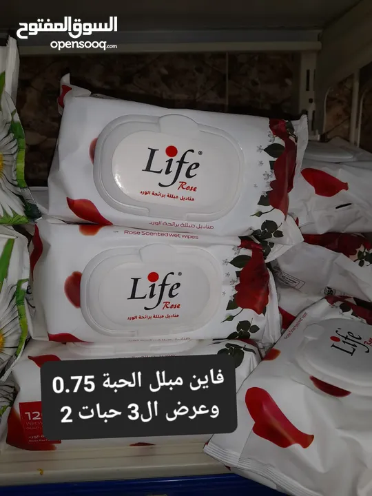 محل منظفات للبيع