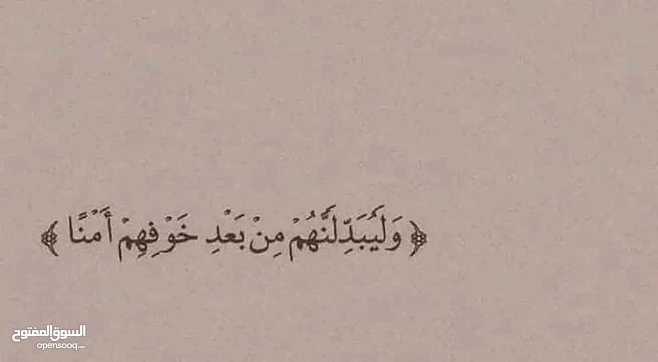 شرح اللغة العربية والرياضيات (المعبيلة) 5 و6 و7 و8