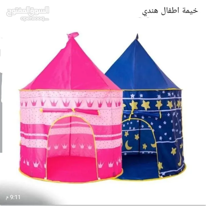 خيمة اطفال هندي