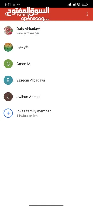 اشتراك يوتيوب بريميوم