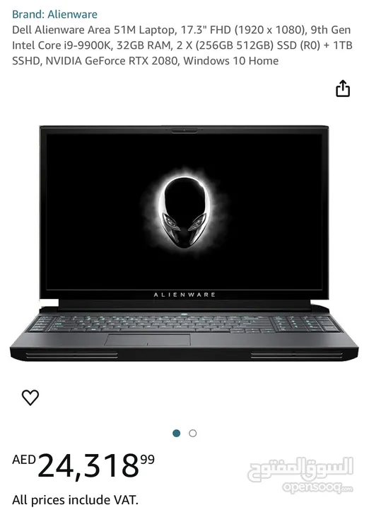 Alienware Area 51m i9 (The BEAST) Intel Core i9-9900K