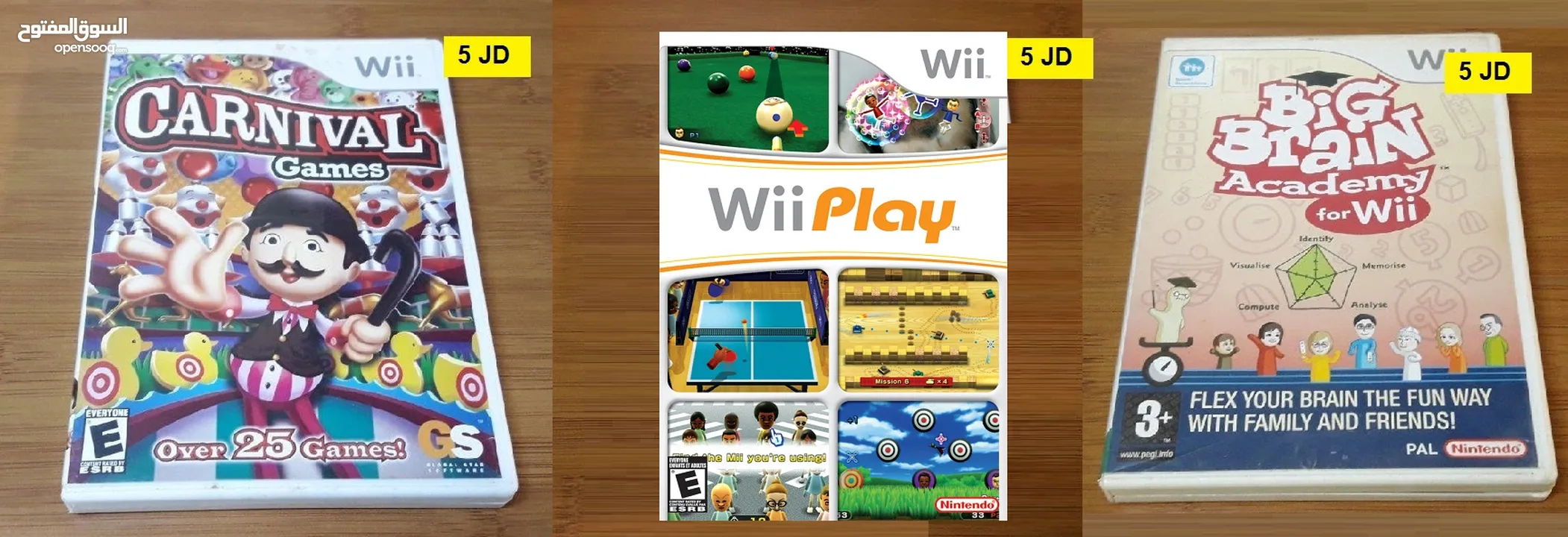 ايادي ناينتندو وي  Nintendo wii