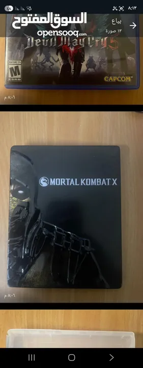 العاب بلايستيشن بحالة ممتازة سعر نهائي للوحدة 30 شيكل