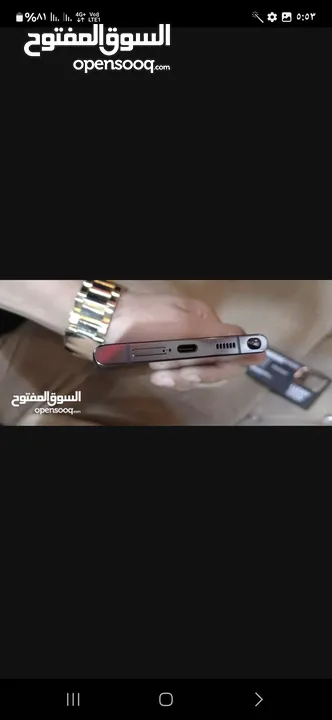 سامسنج  اس 22 الترا