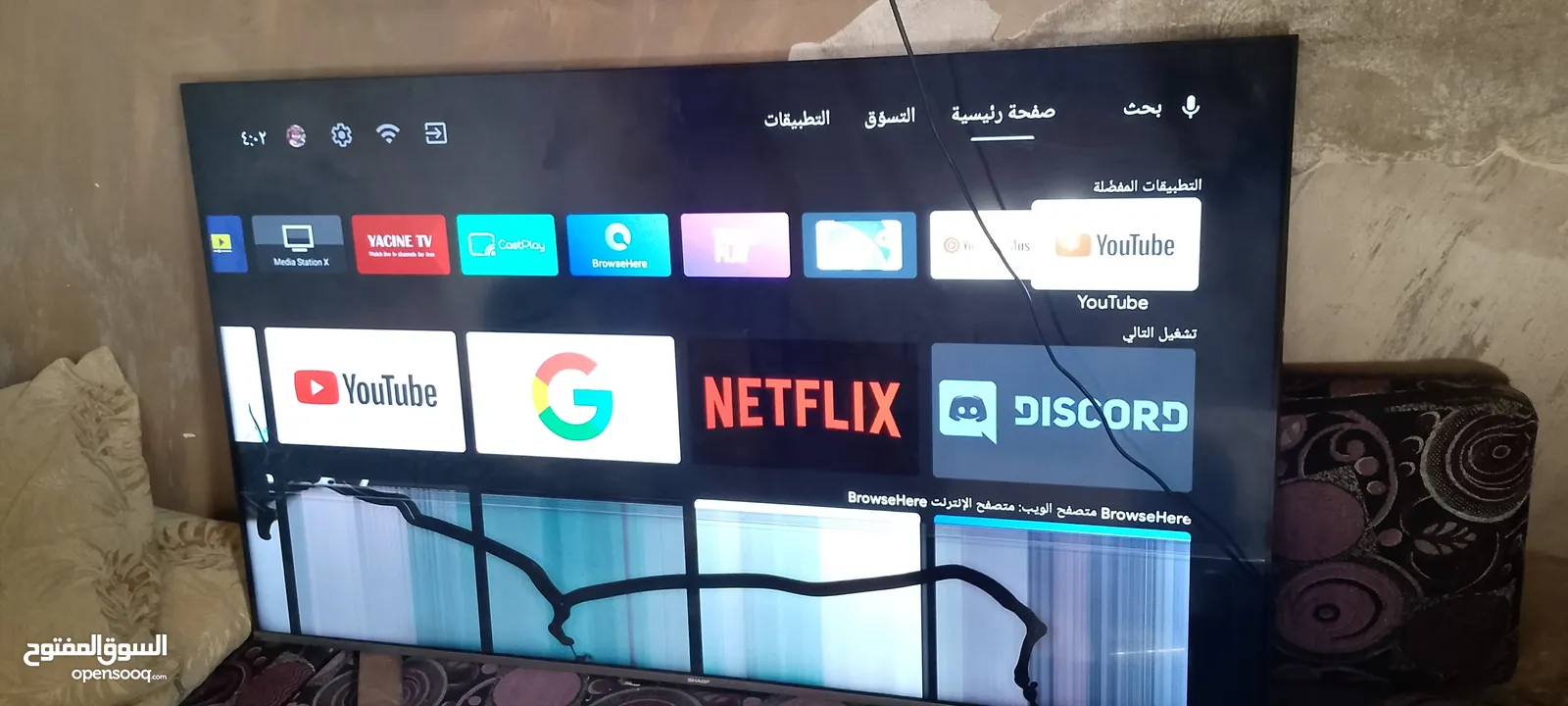 شاشة توشيبا
