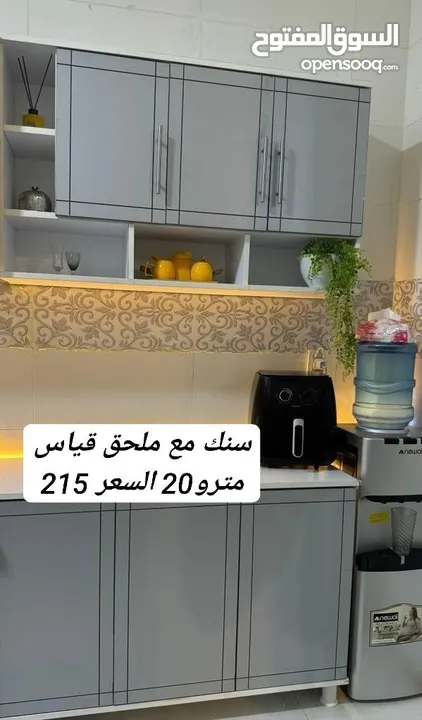 سنك وملحق خشب mdf قياس مترو20 عرض خاص