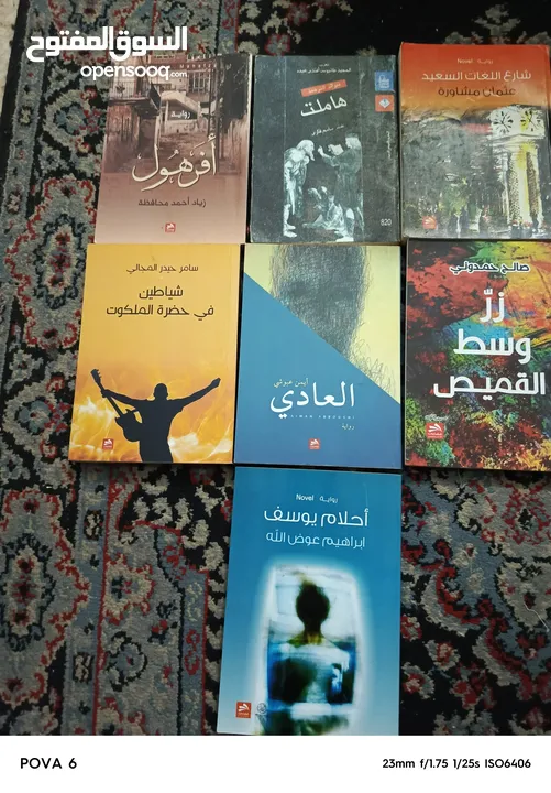 كتب وروايات اصليه للبيع للكبار والصغار بأسعار مناسبة للكميات