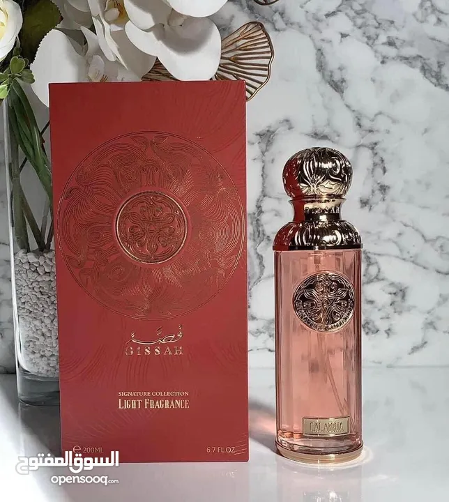 عطور قصة الأصلية