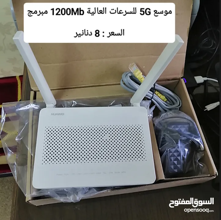 راوتر ( اكستندر 5G موسع WiFi 6 ماي فاي 4G )