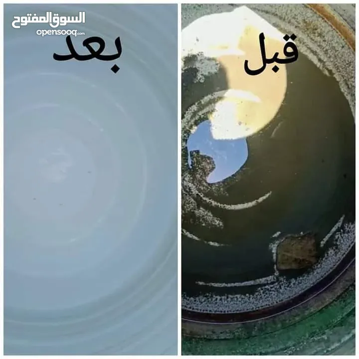 تنظيف وتعقيم خزانات المياه https://wa.me/