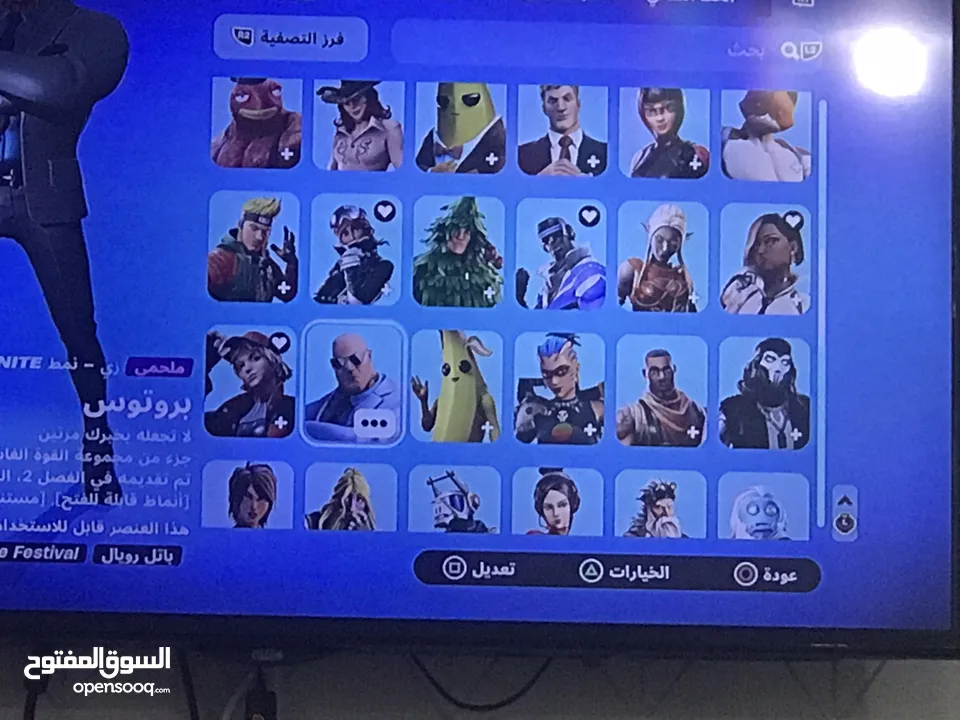 حساب فورت نايت قوي جداً