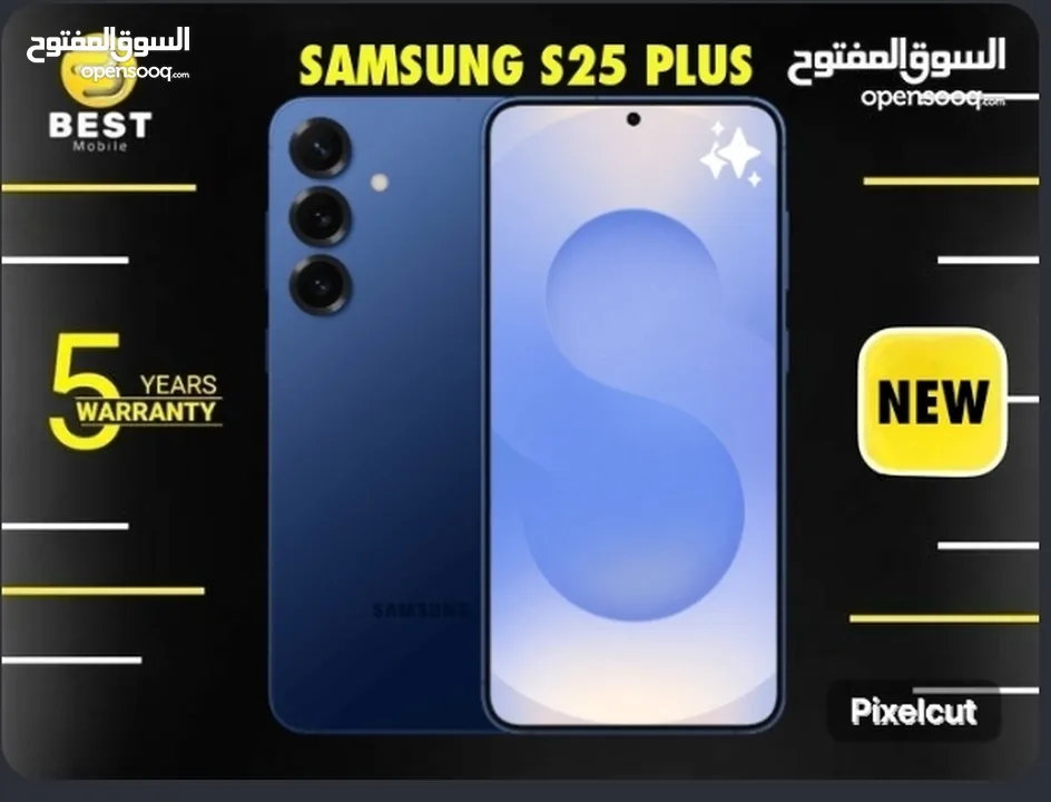 جديد الأن بسعر مميز سامسونج اس 25 بلس // samsung S25 PLUS 5G 256G