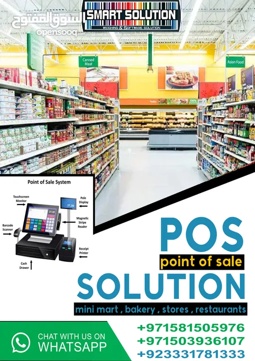 POS and computer system for billing and accounts , inventory