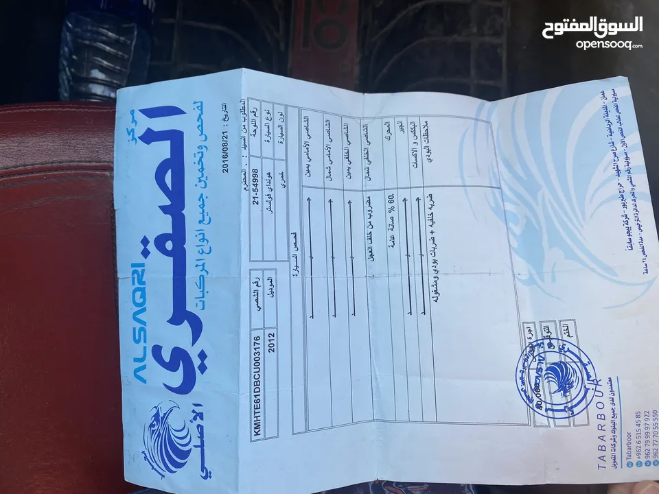 فوليستر للبيع