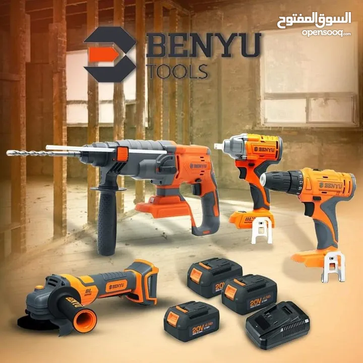 عددٍ كهربائية من ماركة BENYU
