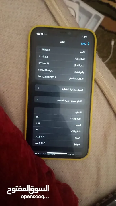 ايفون 11 عادي لببيع او للبدل على ايفون 11برو ماكس