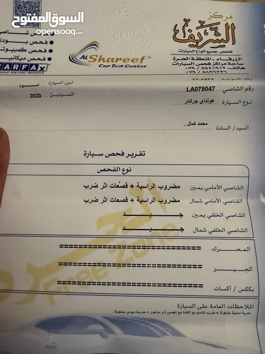 سياره هونداي جراندور 2020