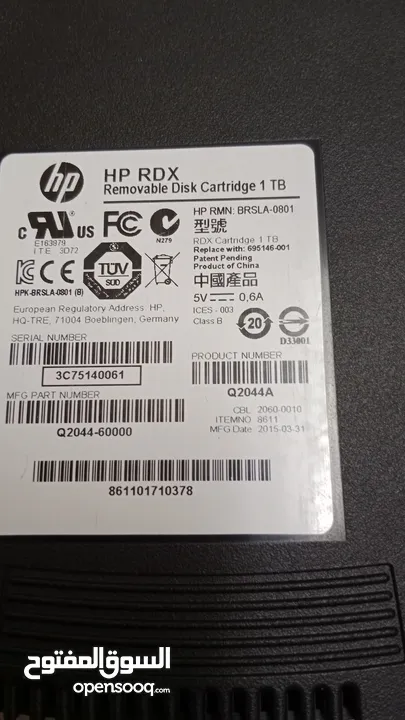 HP RDX 1TB Removable Disk Cartridge is compatible with HP RDX