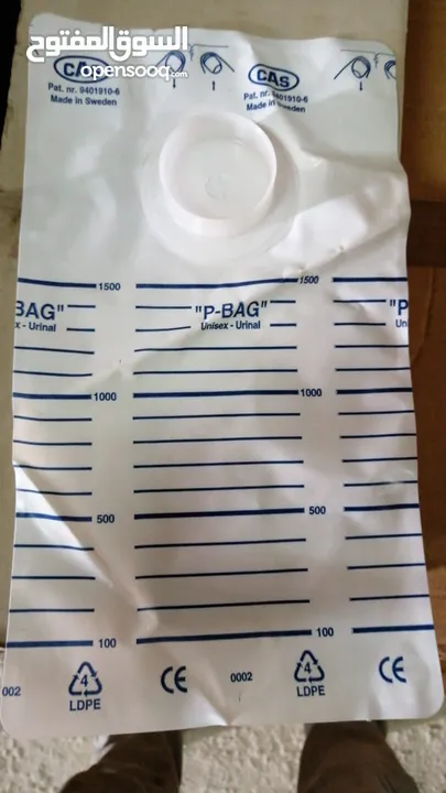 معدات طبيه (urine bags ,stool bags)