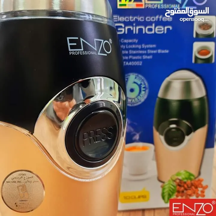 مطحنة القهوة و البهارات الاحدث من الشركة الايطالية ENZO