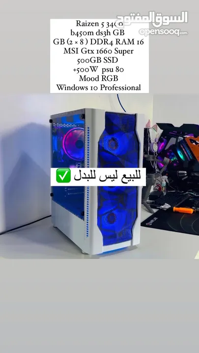 Pc بيسي جيمنج