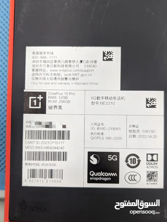 Oneplus 10 pro 5g 12+12 Ram 256 memory