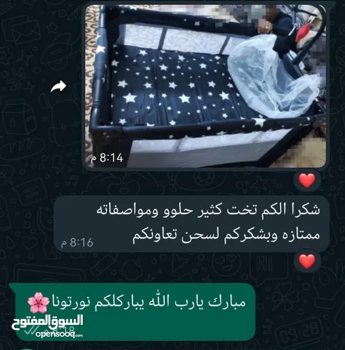 سرير بيبي مواصفات امريكيه ماركة Mama kids