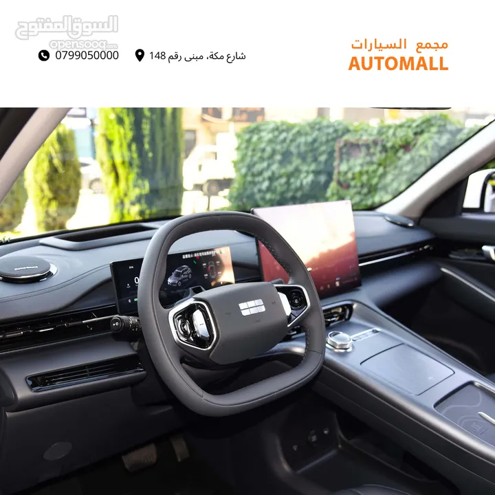 جيلي EX5 ماكس كهرربائية بالكامل 2026 Geely EX5 Max EV SUV