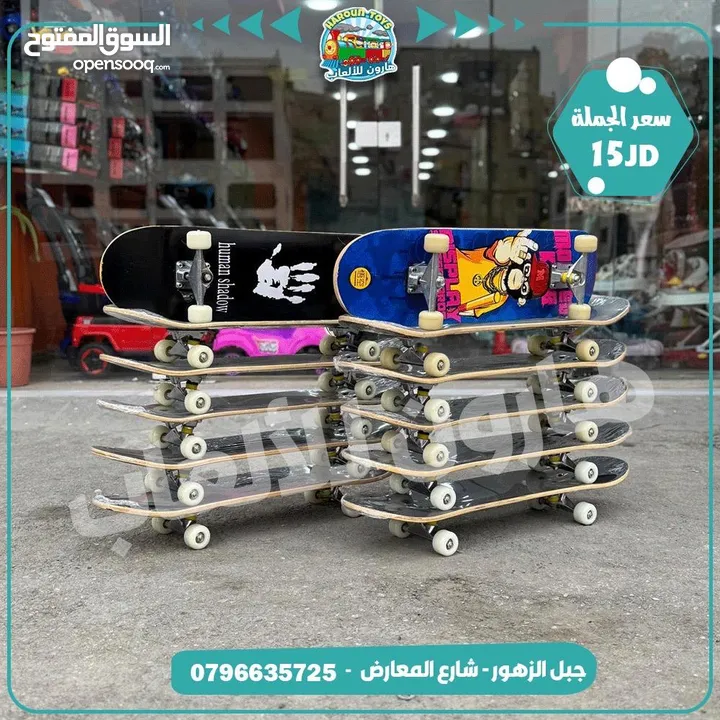 سكيت بورد الاصلي بتحمل وزن 300 كغ - جميع منتجاتنا اصلية 100% .
