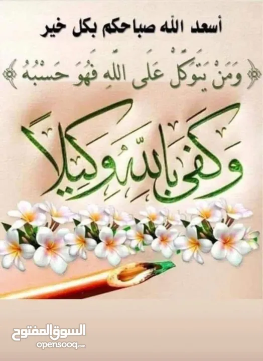 شقة للايجار