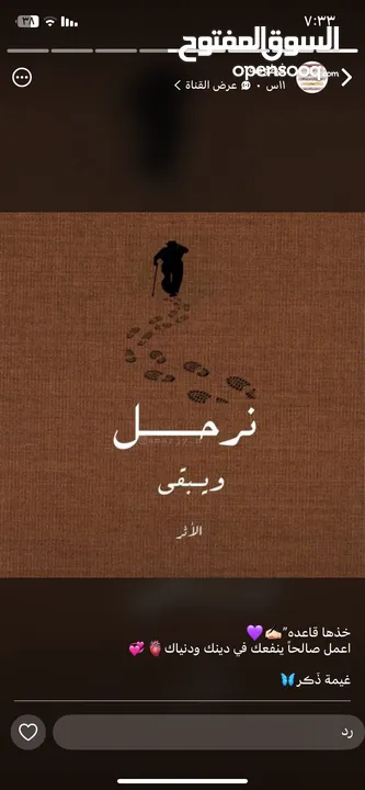 فرشه اسفنج