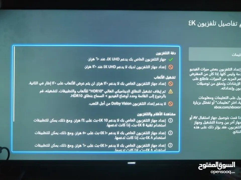 شاشة من شركه kmc 43 بوصه و تدعم  SMART tv +تدعم 4K و استخدام 3 اشهور و فيها قراطيس الوكالة