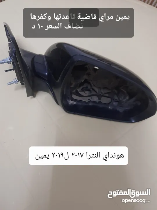مري متفرقات بيكانتو سوناتا سنتافيه انواع مختلفة