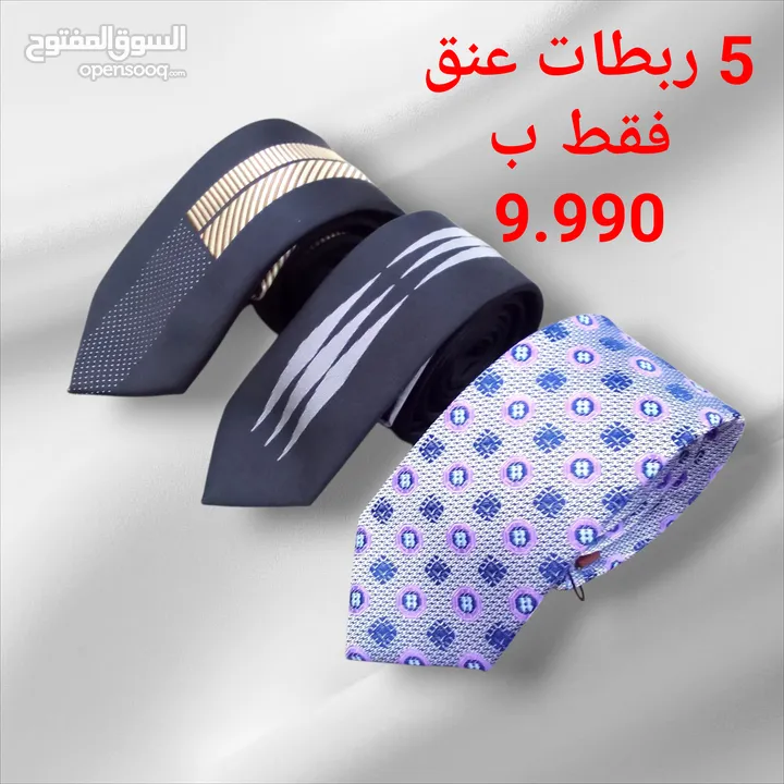 ربطة عنق رجالي  عدة موديلات كلاسيكي ورفيعة الوان متعدده تناسب جميع الاذواق 5 ربطات فقط ب 9.990