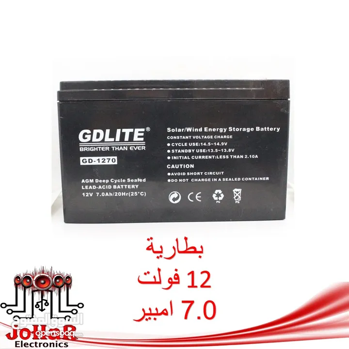 بطارية 12V فولت / 7A امبير