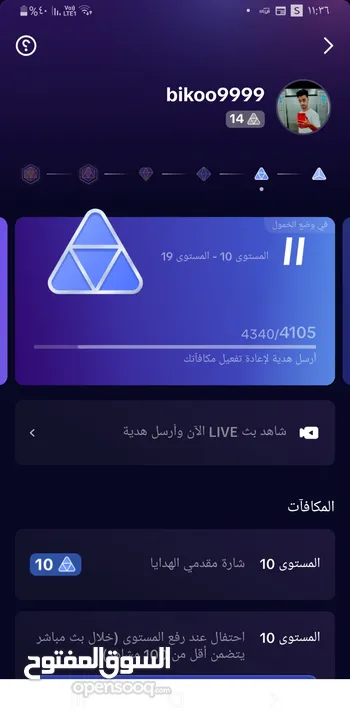 حساب تيك توك ليفل 15 للبيع 60 درهم  tiktok Account level 15 for sale 60 aed