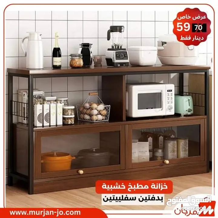 خزانة مطبخ تحتوي على رفوف لتنظيم اغراض المطبخ باللون البني  المقاس : 130*30*78 سم