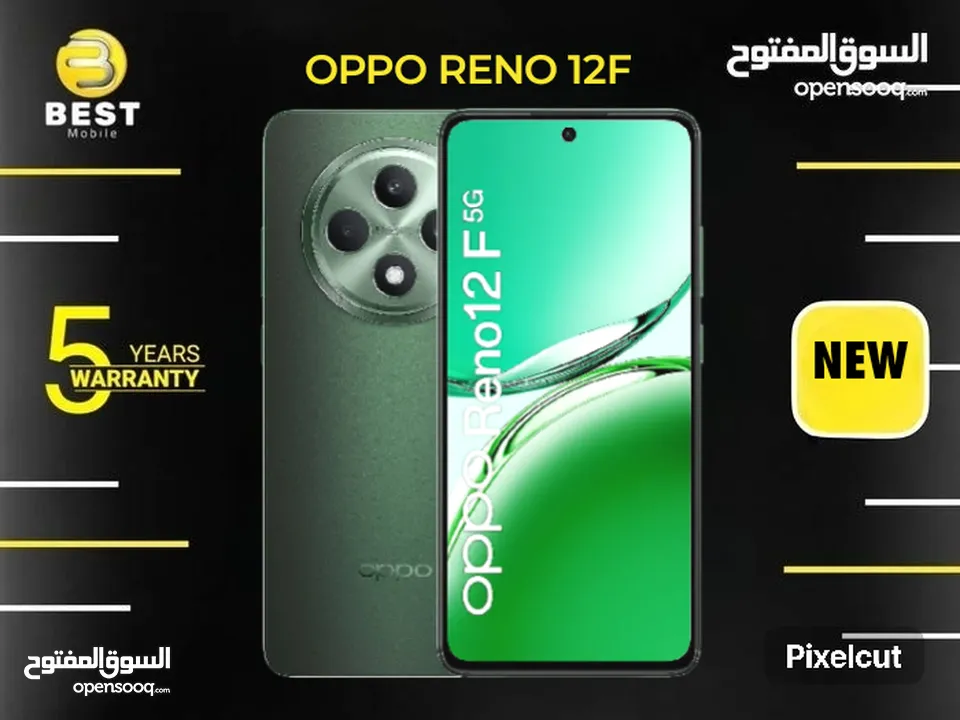 جديد الان رينو 12 اف // oppo reno 12f new