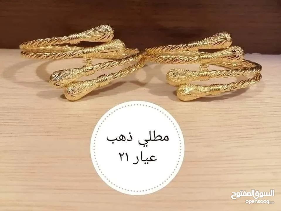 اكسسورات ذهب ايطالي مكفول للجميع
