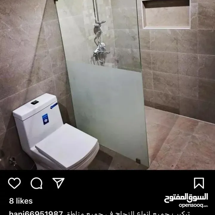 زجاج سكوريت جميع مناطق الكويت