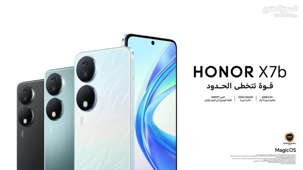 هونر X7b [ رام 12GB + ذاكرة 256Gb]  بأقوى سعر  كفالة الوكيل الرسمي [جديد]