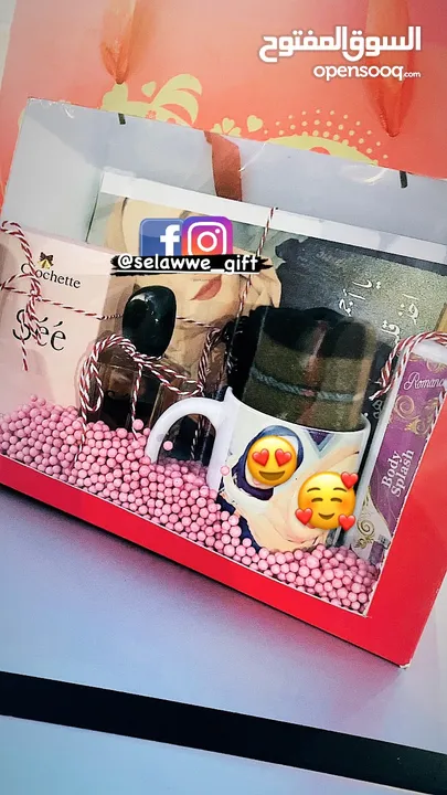 هدايا وبكجات