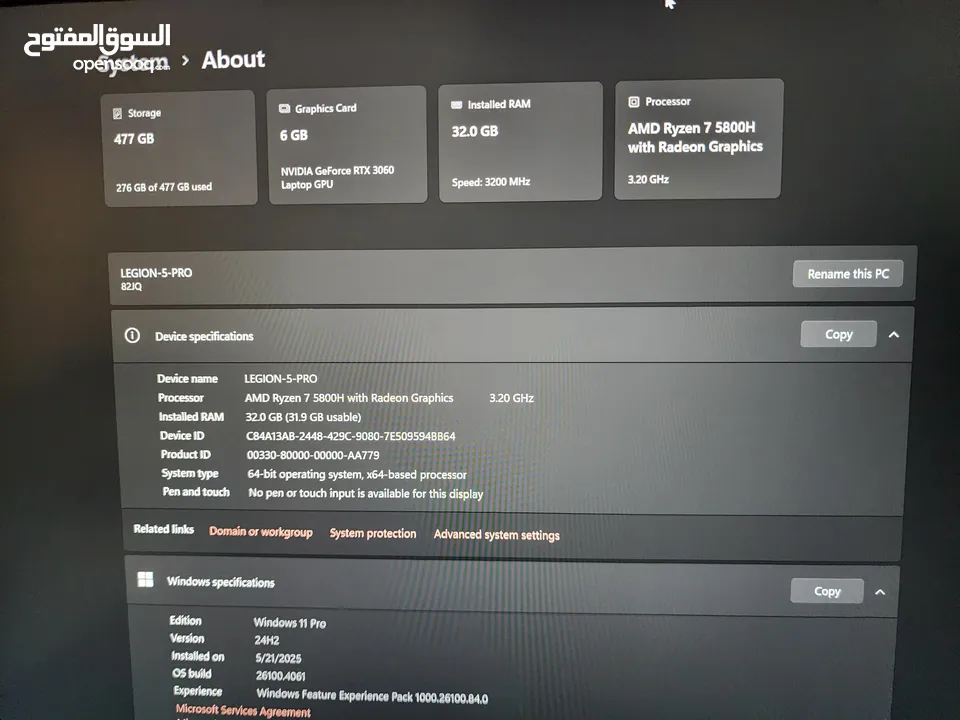 Lenovo Legion 5 PRO - لينوفو ليجن 5 برو