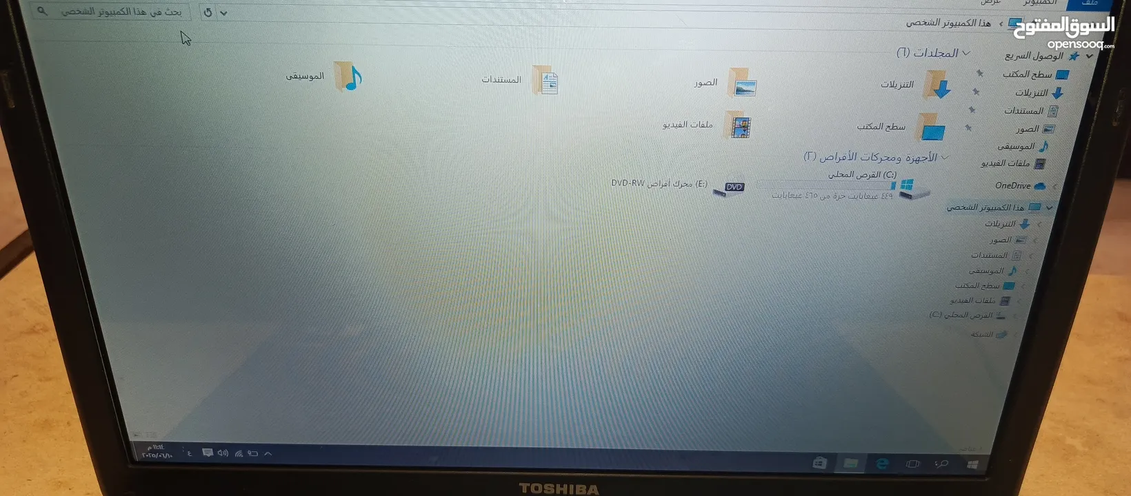 لاب توب توشيبا كور اي 3i بحاله ممتازه يعني وكاله جهاز ولا ملاحظه الرجاء التواصل على رقم تليفون المجو