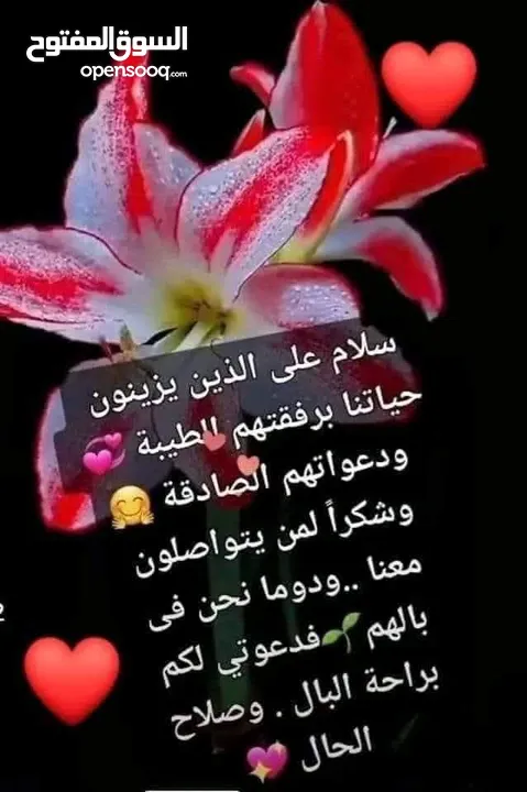غرفة نوم مستعمل بحالة ممتازة قديمه