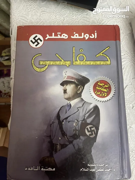مجموعه من الكتب