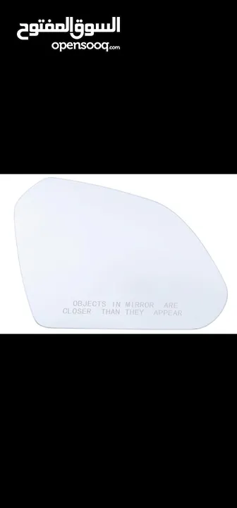 زجاج مري سيارات car mirror glass