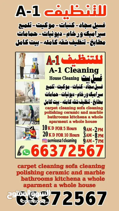 A1 Cleaning Services